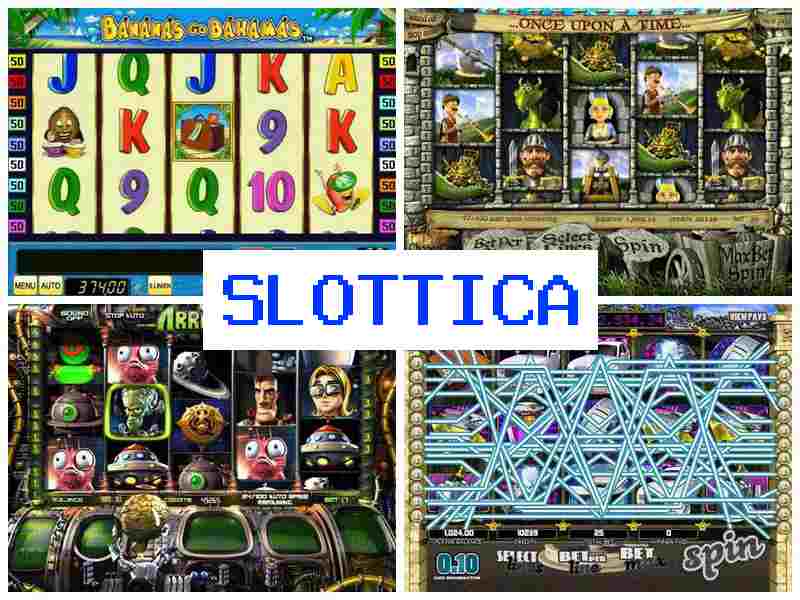 Сблоттіка 🌟 Азартні ігри онлайн на гроші