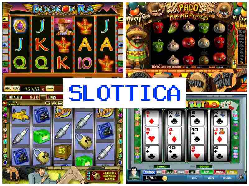Слтоттіка 🔸 Інтернет-казино онлайн, азартні ігри безкоштовно